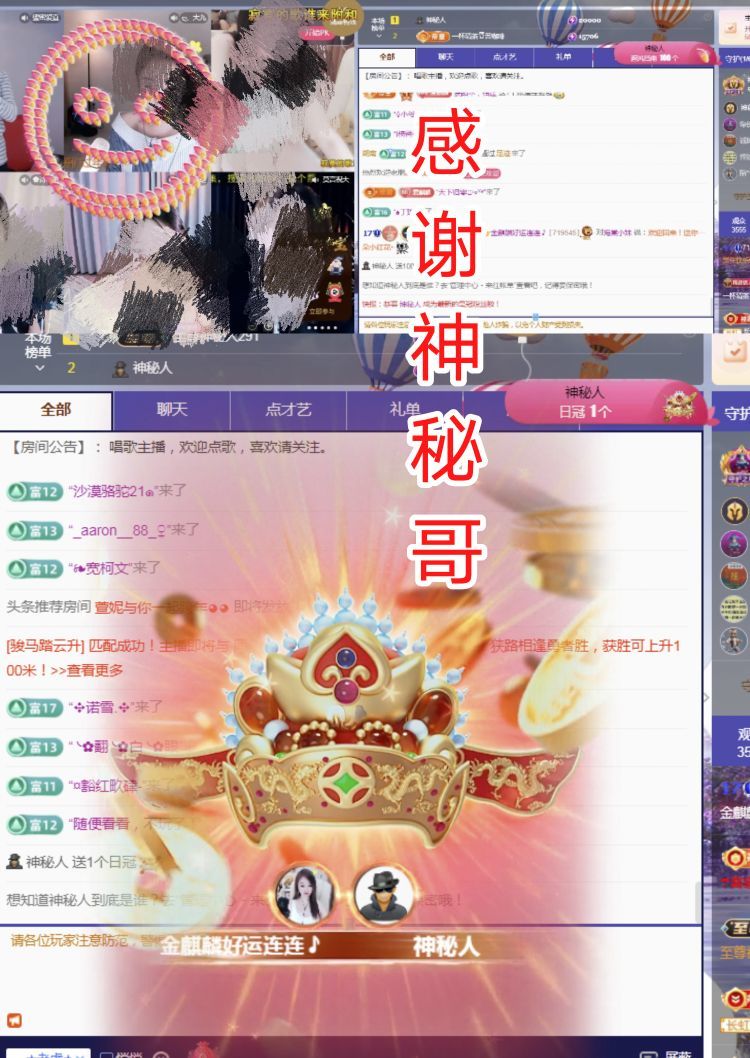 金麒麟好运连连🎵的图片