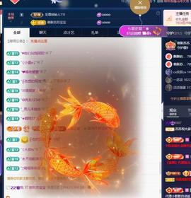 苏苏祝大家新年快乐主播照片