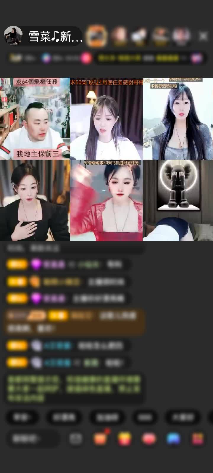 感谢~~眼镜~~赠送琉璃锦鲤1个