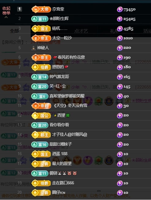 新人～雨停江南🎤主播图片