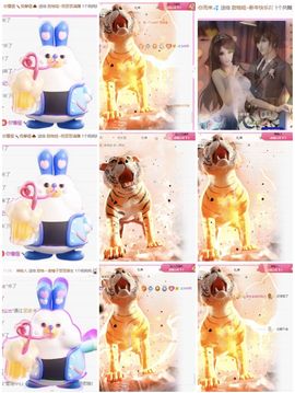 甜柚哇~肚子疼不pk的图片