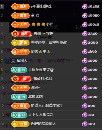 小婷🎤唱歌☆づ主播图片