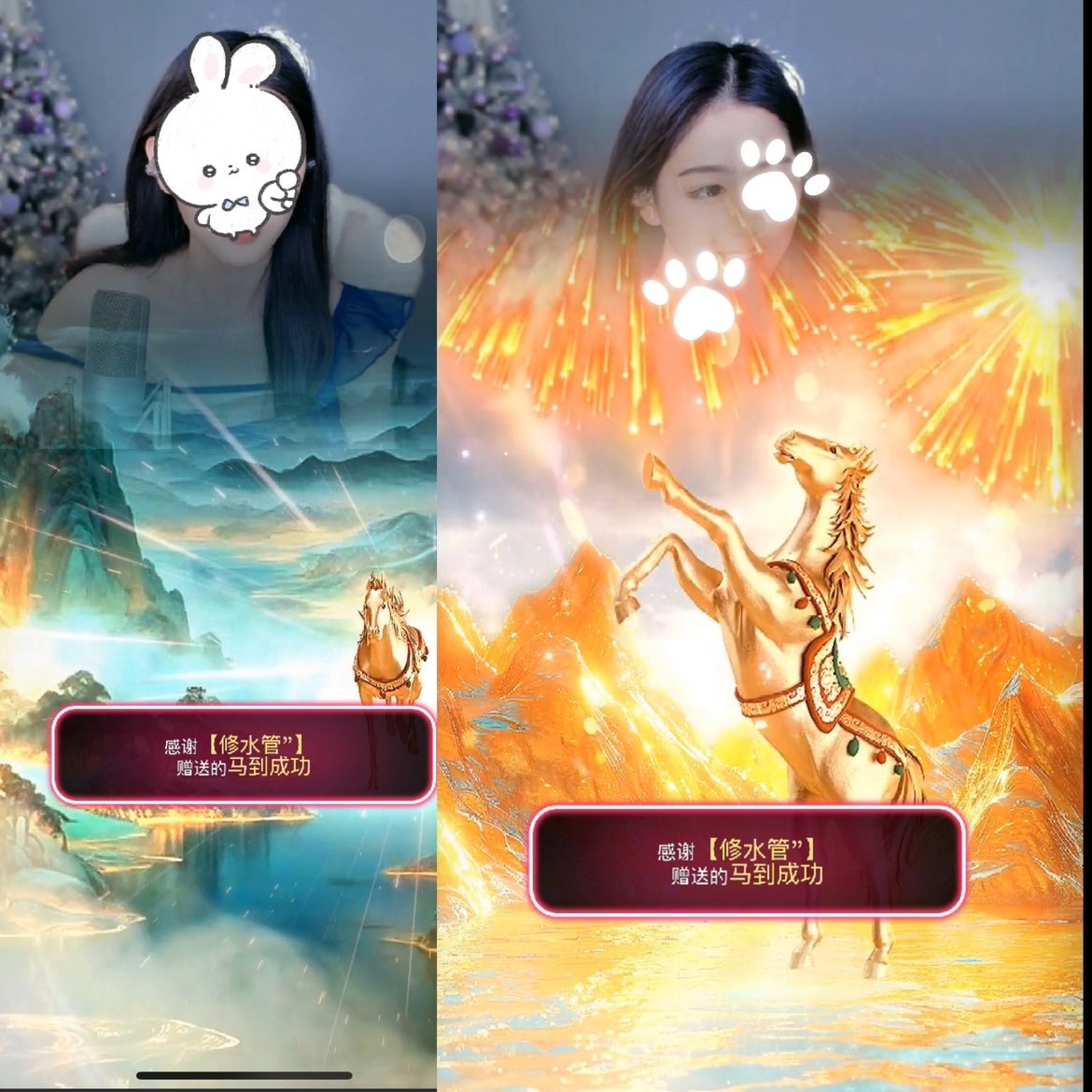 苏打。，主播图片