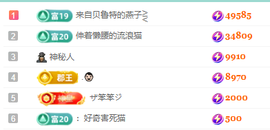 北北💋一个唱歌哒的图片