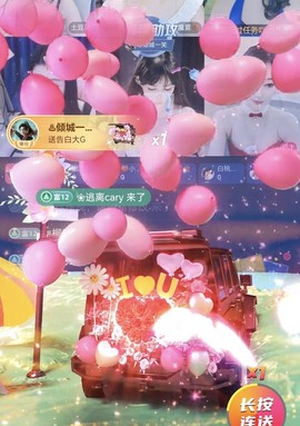 新人--悦君兮的图片