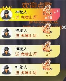 新人畅歌吉他弹唱主播照片