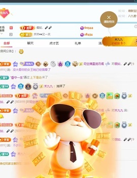 凡凡🍀新年快乐吖～主播照片