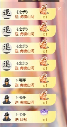 凡凡??好運～主播圖片