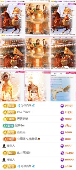 甜柚哇~肚子疼不pk的图片