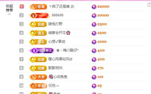 暖心今晚7点半直播主播图片
