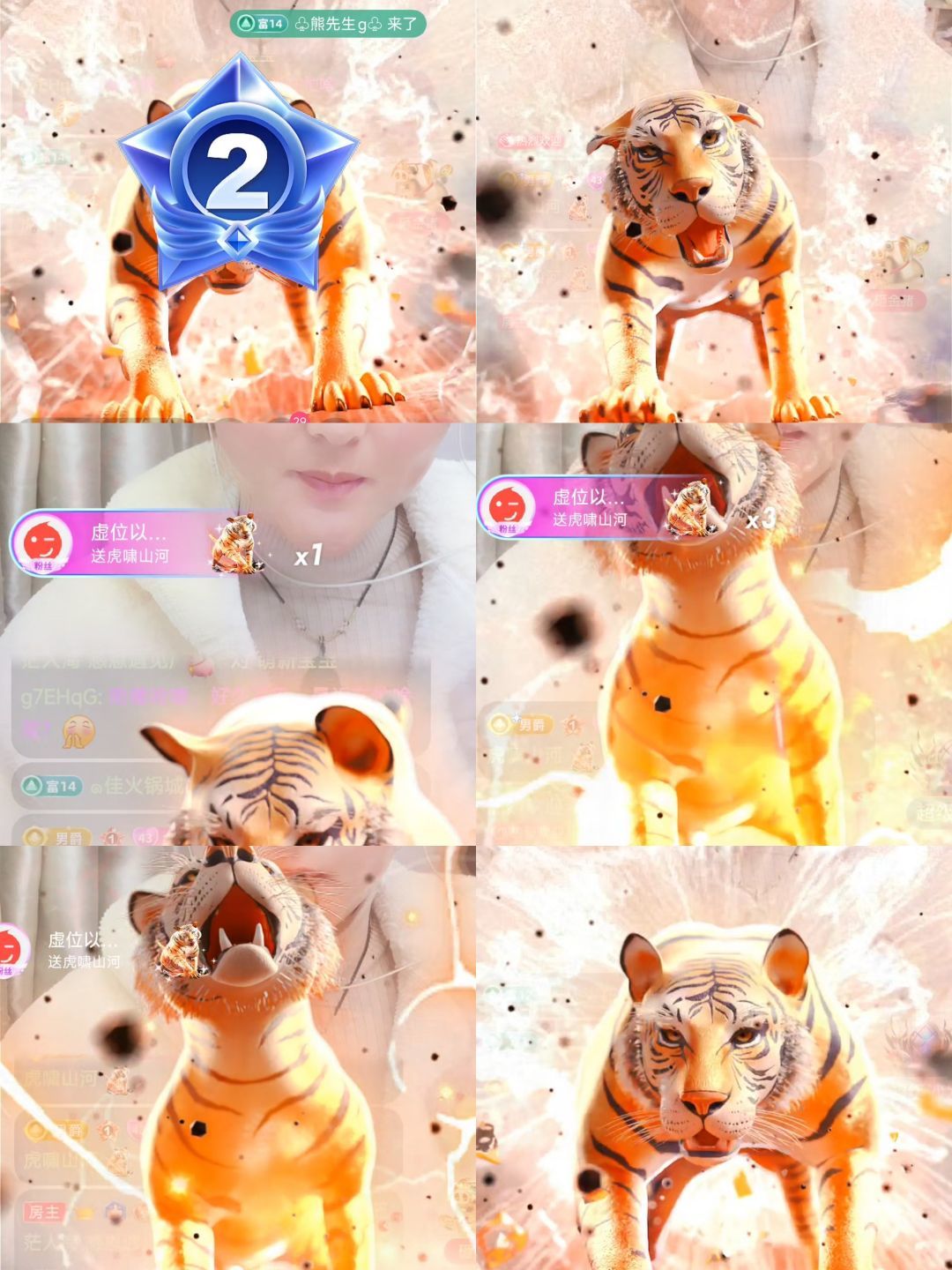 婷婷💕感恩有你陪伴主播图片