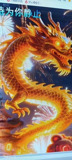 梦心💞缘于遇见的图片