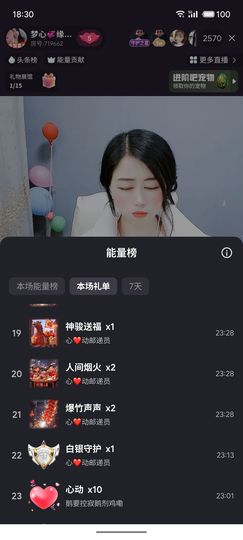 梦心💞缘于遇见的图片