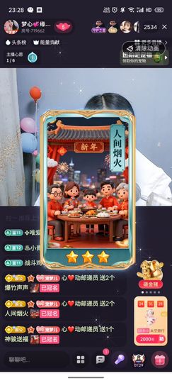 梦心💞缘于遇见的图片