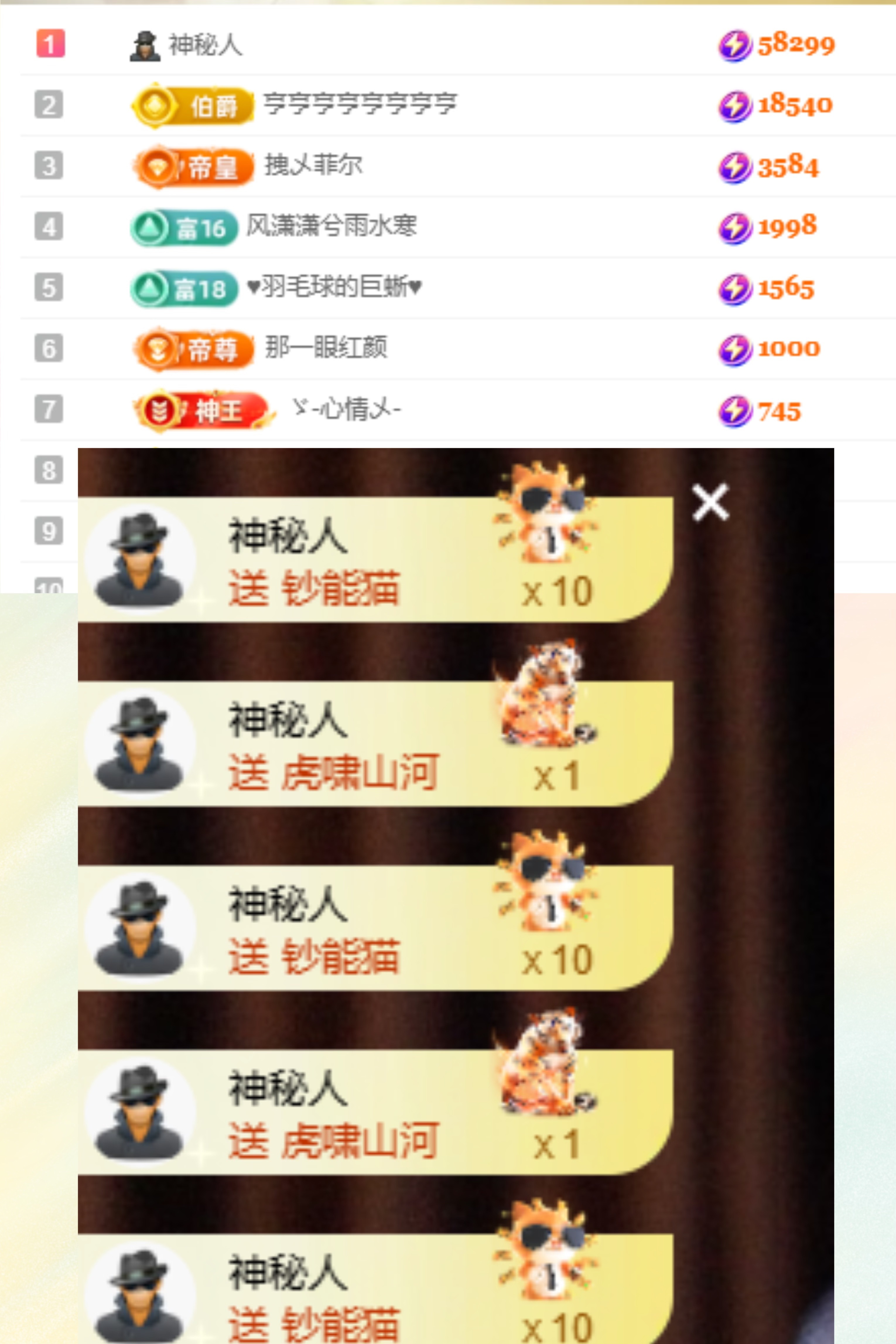 江丞丞努力升級中的主播照片