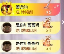 玟玟🌸加油主播图片