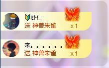 蘇蘇，越來越好主播圖片