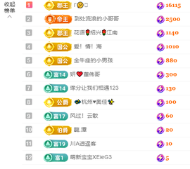 妍❤️唱经典的图片