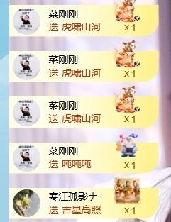 玟玟🌸加油主播图片