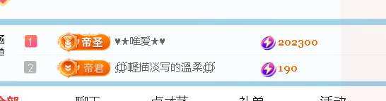 丽美人百福具臻主播图片