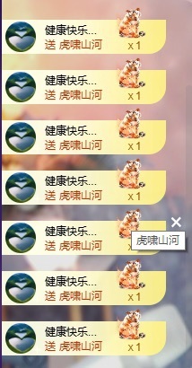 兔??求保護(hù)主播圖片