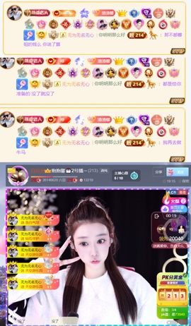 喂一口抱抱馨💌的图片