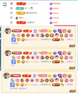 喂一口抱抱馨💌的图片