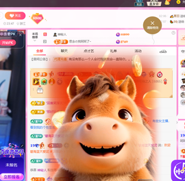 依芝呵呵了~❤~的图片
