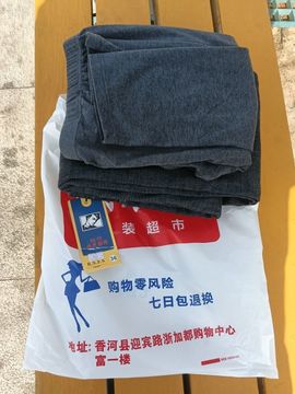 爱如初见-村里人的图片