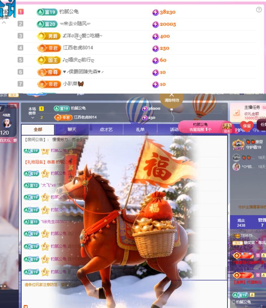 糖笑笑゛等風(fēng)也等伱主播圖片