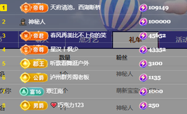 云浅浅💗的图片