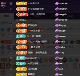 然然然然然然.的图片