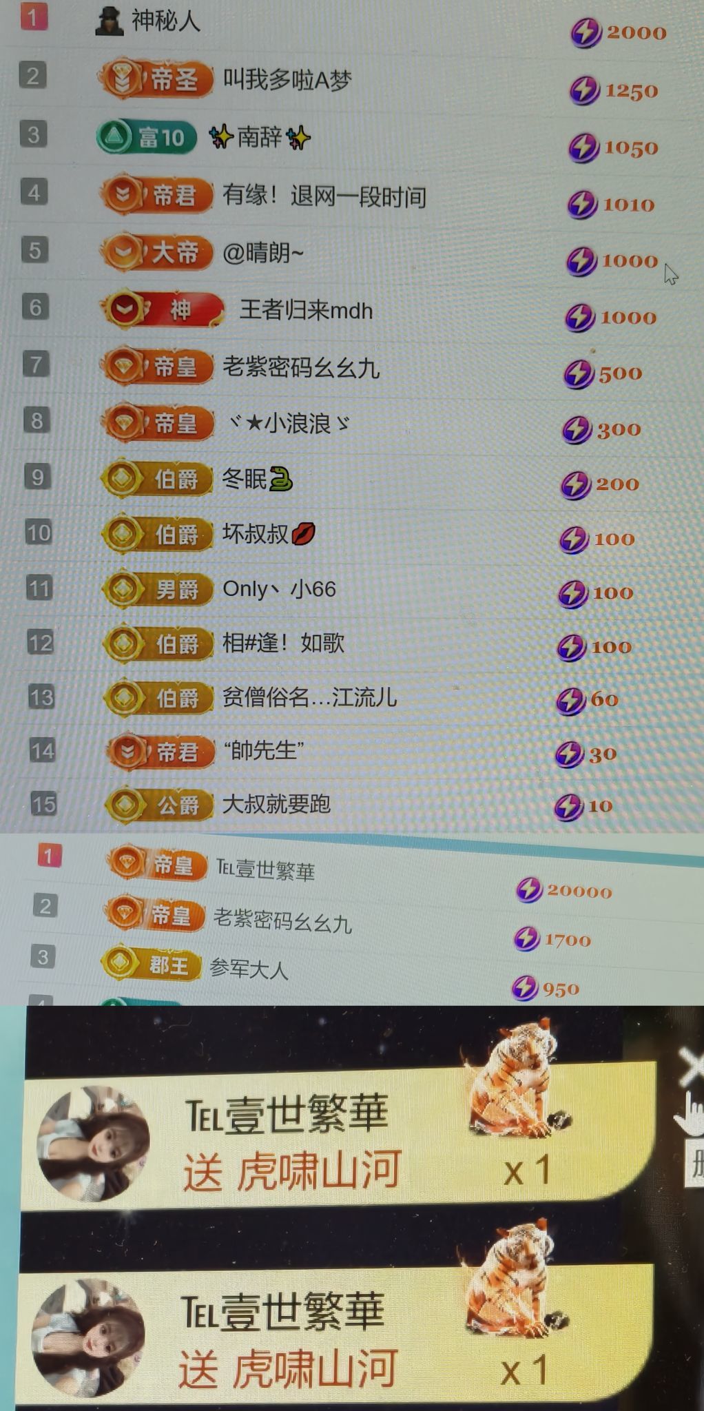 哈哈~??主播圖片