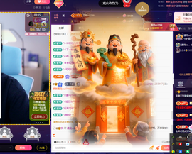 龙傲天贺撩皇神皇！的图片