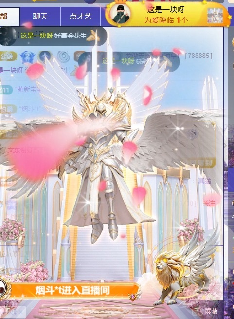 袁舟舟舟主播圖片