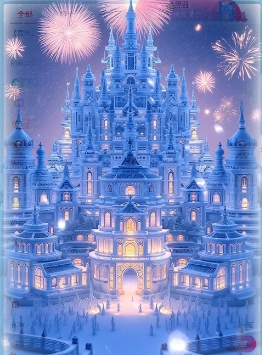 袁舟舟舟主播圖片