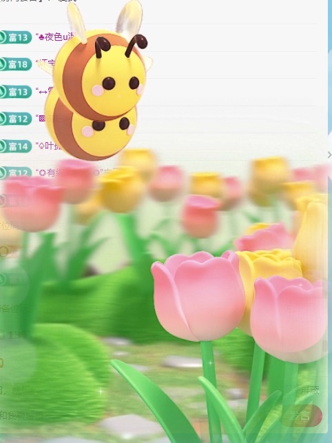 袁舟舟舟主播圖片