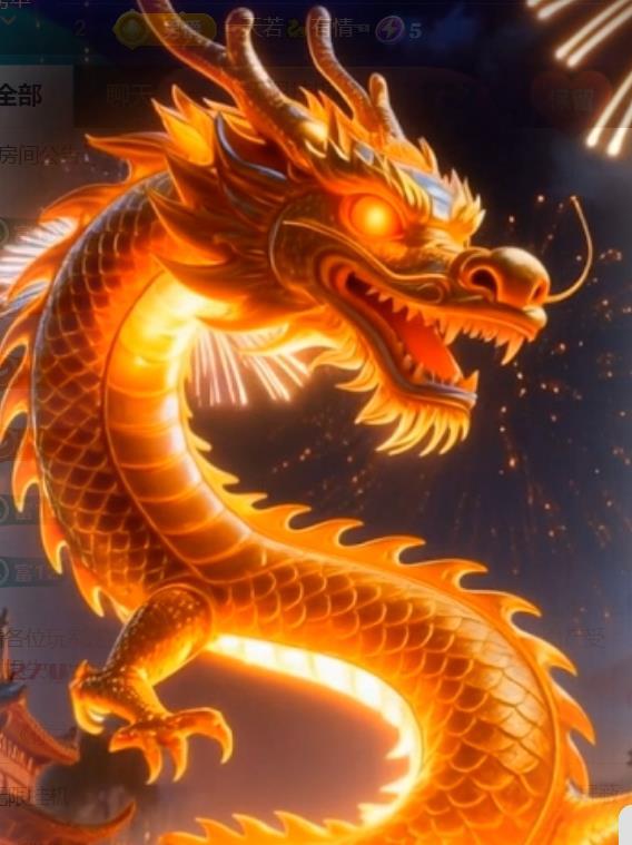 素雪好运连连🌈的主播照片