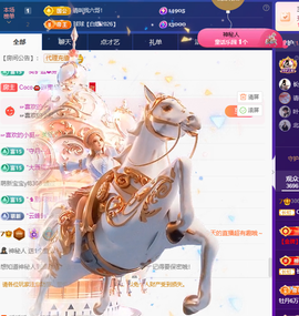 Coco👄琳寶主播照片