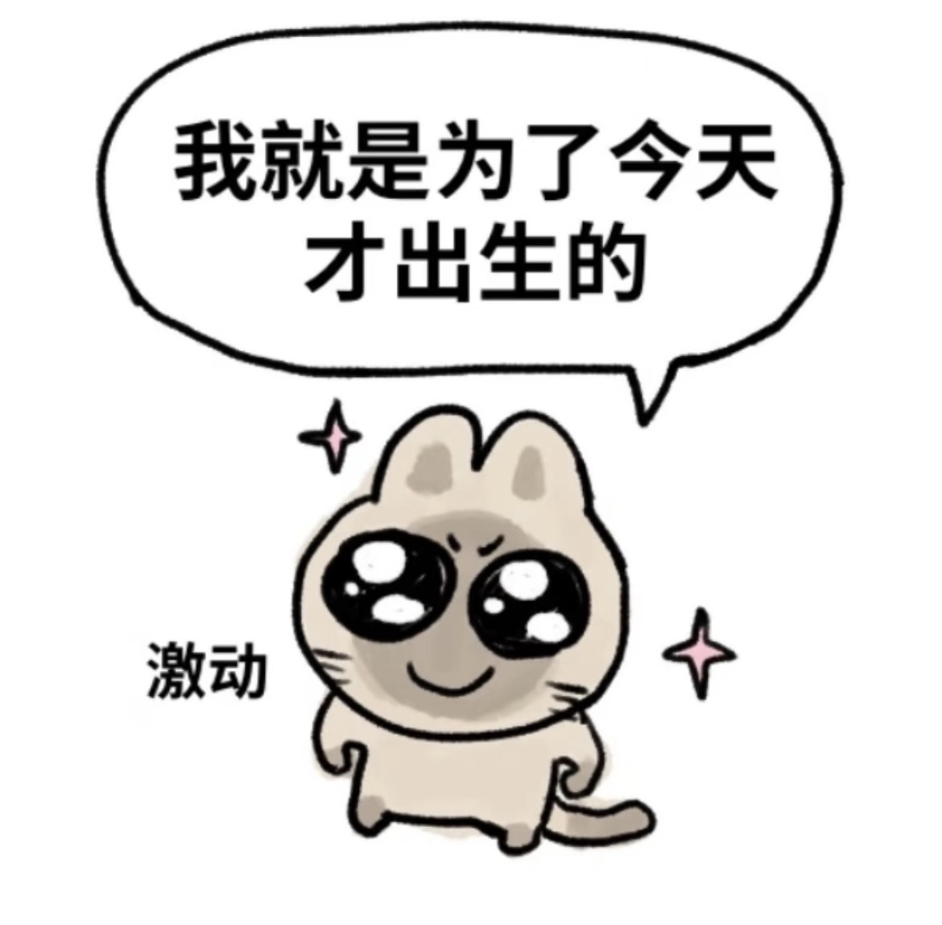 小蛇^的主播照片
