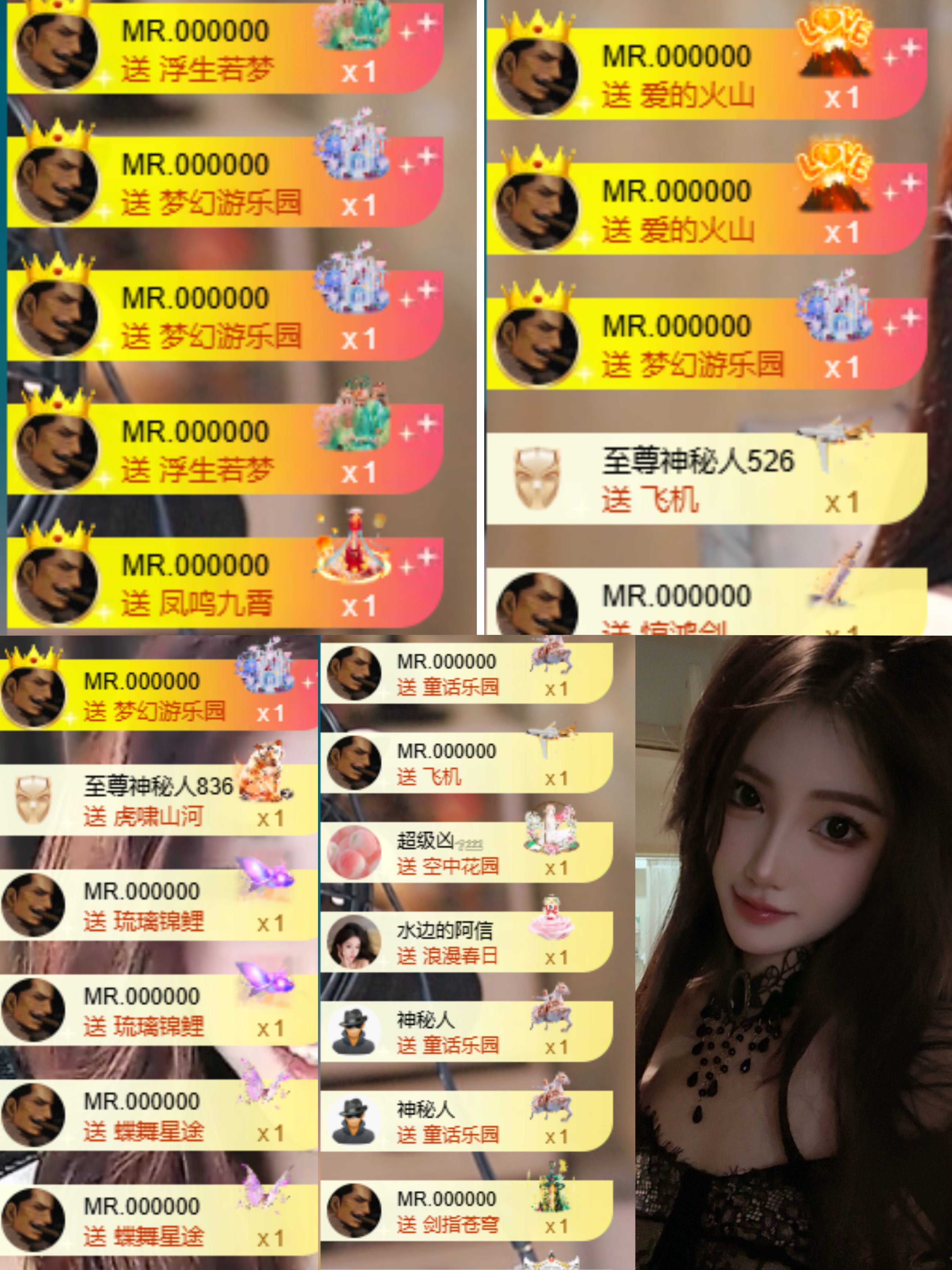 小蛇^的主播照片