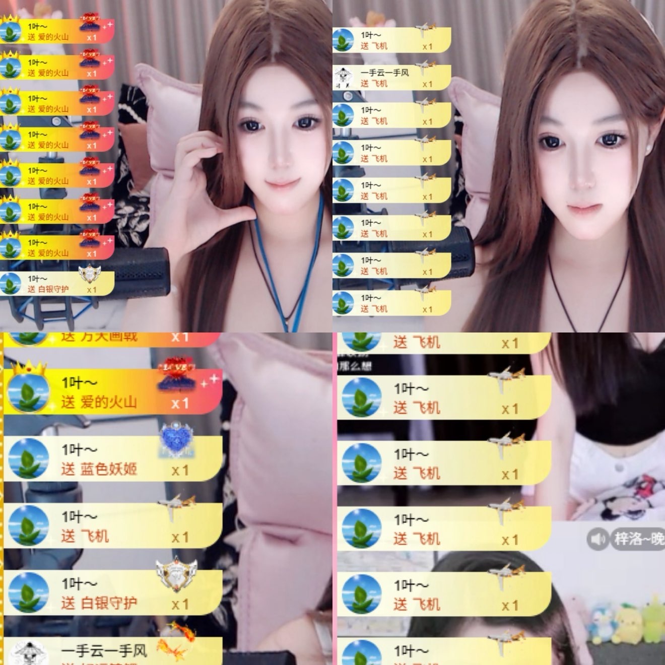 南汐呀💗幸运降临主播图片