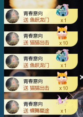 寶兒?寶兒主播圖片