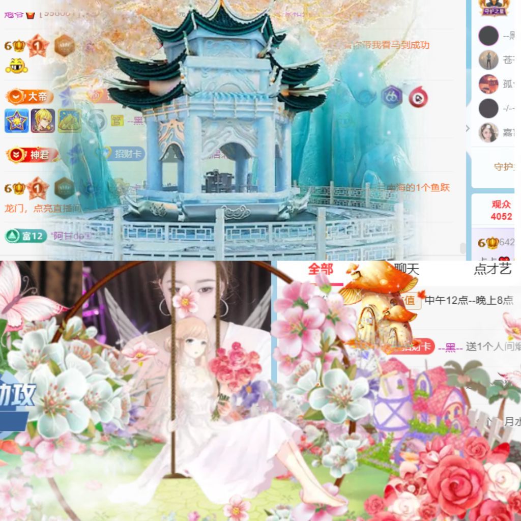 卡卡??主播圖片