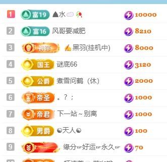 畅歌升级感谢各位歌友主播图片