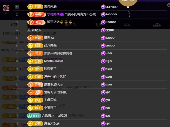 家中有事，休主播圖片