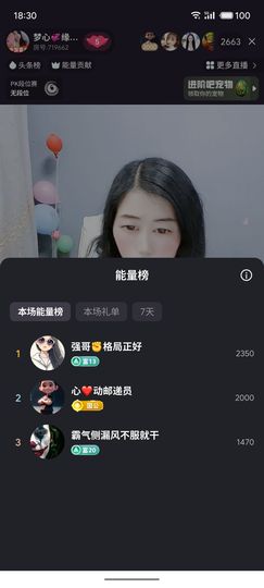 梦心💞缘于遇见的图片