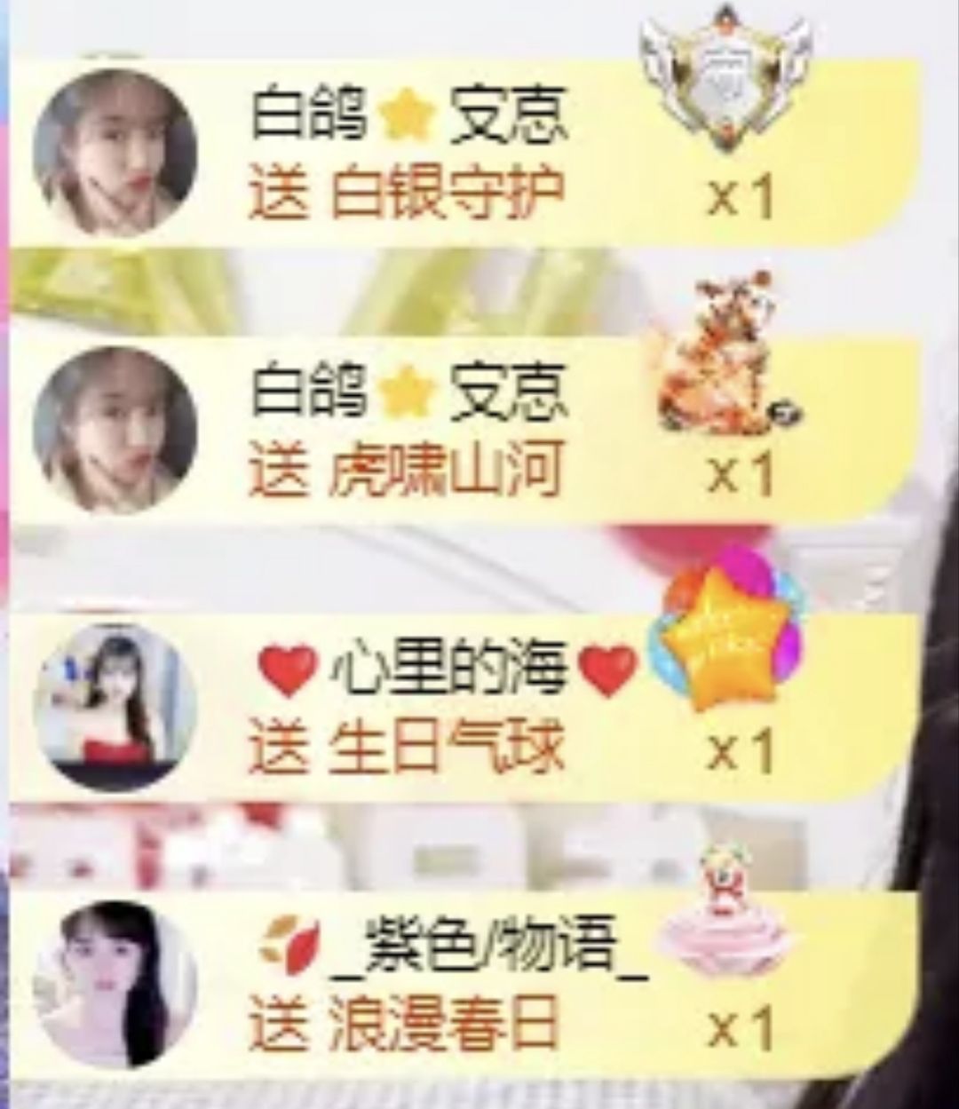 海鸽感恩遇见你！的图片