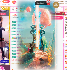 云浅浅💗的图片