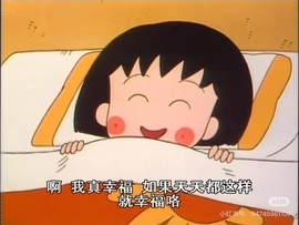 雅欣小可爱吖💗，的图片